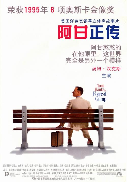 做假复活大学成绩单